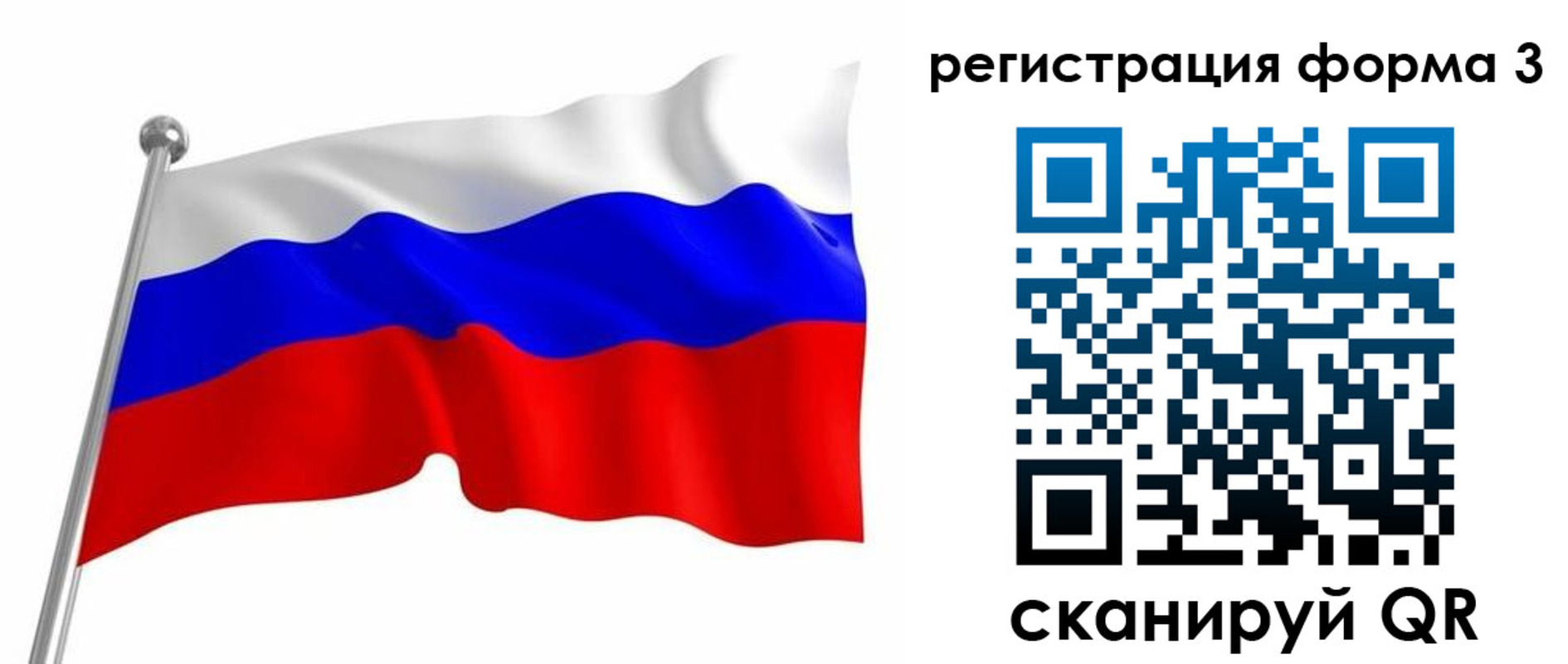 прописка поиск в Бавлах