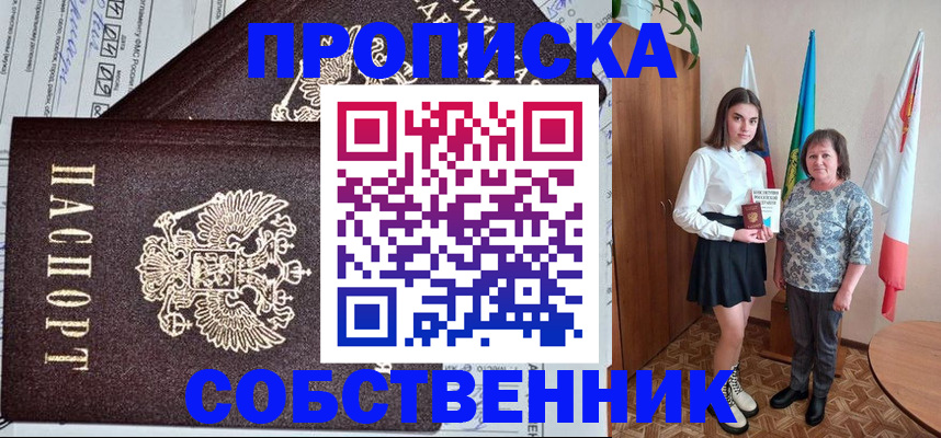 временная регистрация поиск в Бавлах