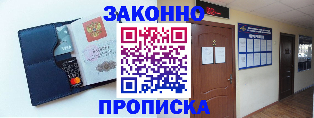 регистрация для дет. сада в Бавлах