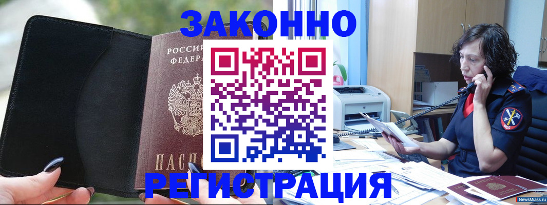 регистрация для школы в Бавлах